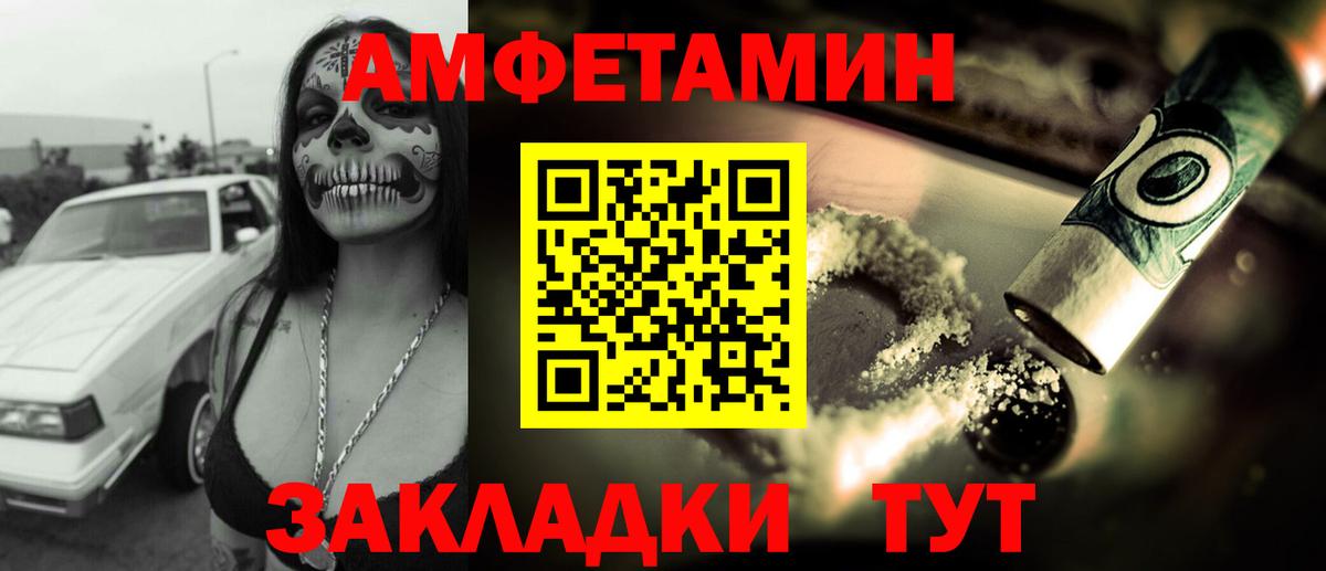 АМФЕТАМИН 98%  АМФ  Кашира  Вход с VPN 
