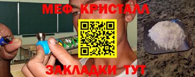 стаф Кунгур