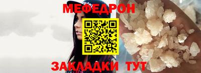 гашишное масло Кумертау