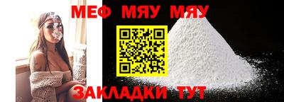 соль курить ск Кулебаки