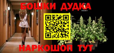 гашишное масло Кумертау