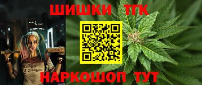 гашишное масло Кумертау