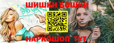 гашишное масло Кумертау