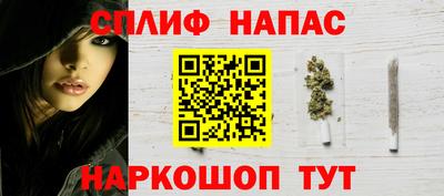 гашишное масло Кумертау