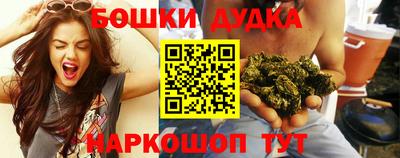 гашишное масло Кумертау