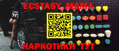 стаф Кунгур