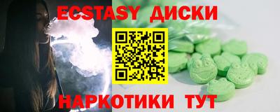 стаф Кунгур