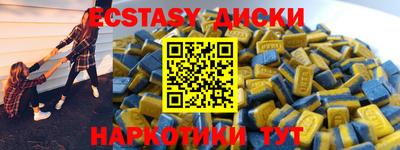 гашишное масло Кумертау