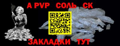 стаф Кунгур