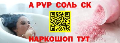 стаф Кунгур