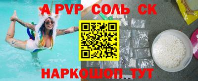 соль курить ск Кулебаки