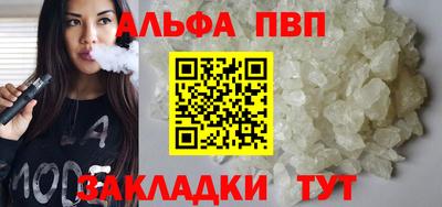 гашишное масло Кумертау