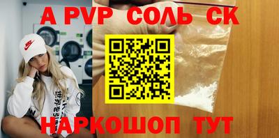 стаф Кунгур