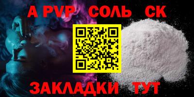 гашишное масло Кумертау