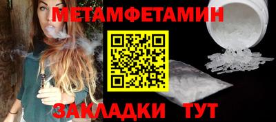 гашишное масло Кумертау