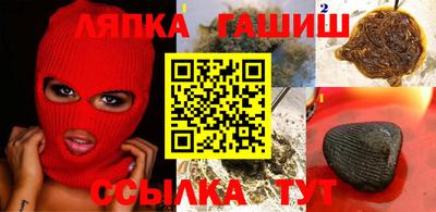 стаф Кунгур