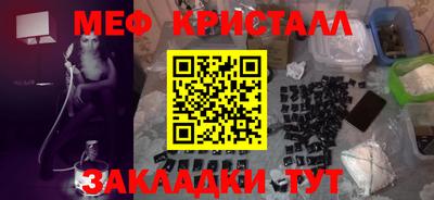 гашишное масло Кумертау