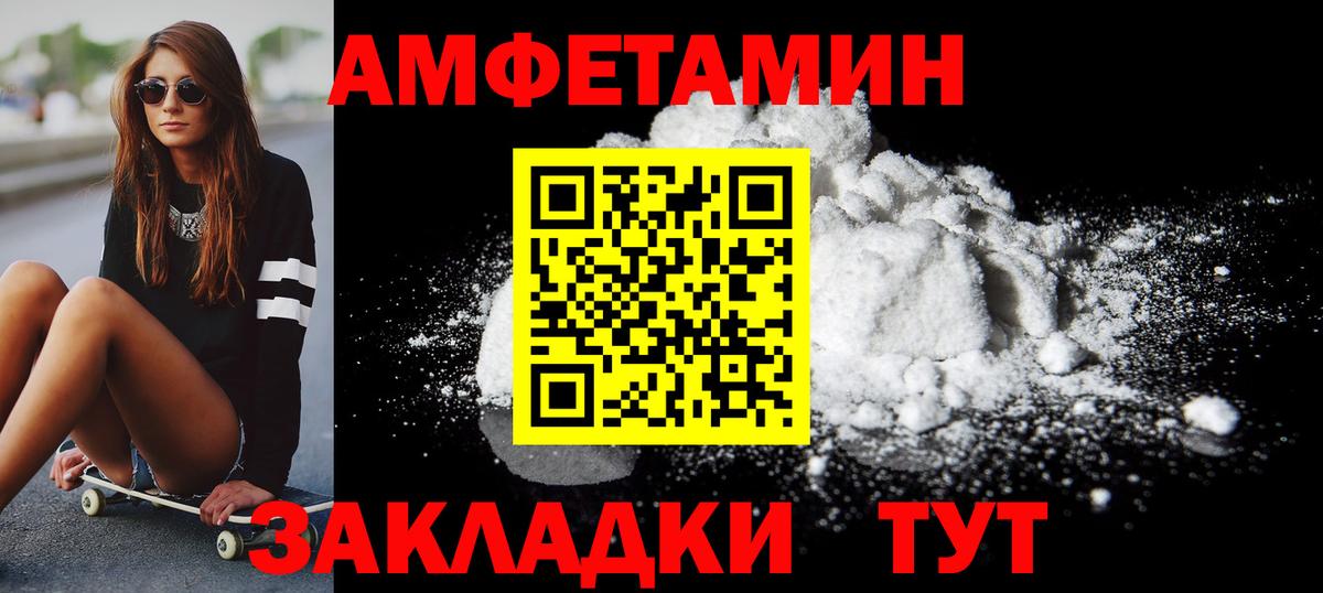 Метамфетамин винт Кашира
