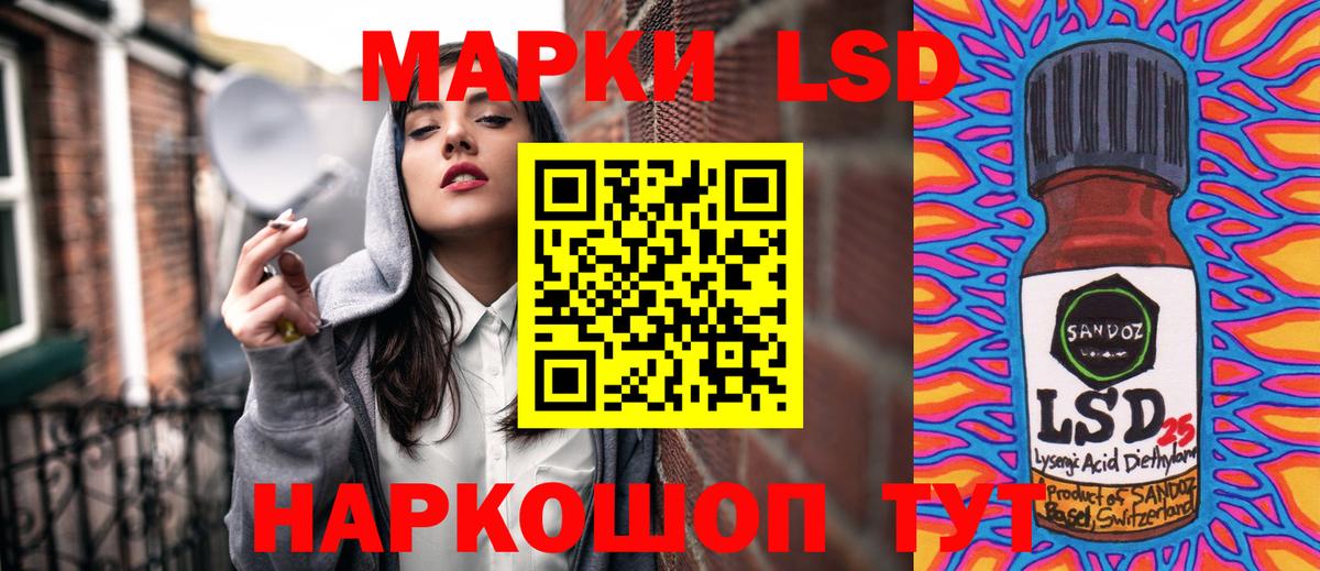 Кашира  Марки NBOMe 1500мкг  Вход с VPN 