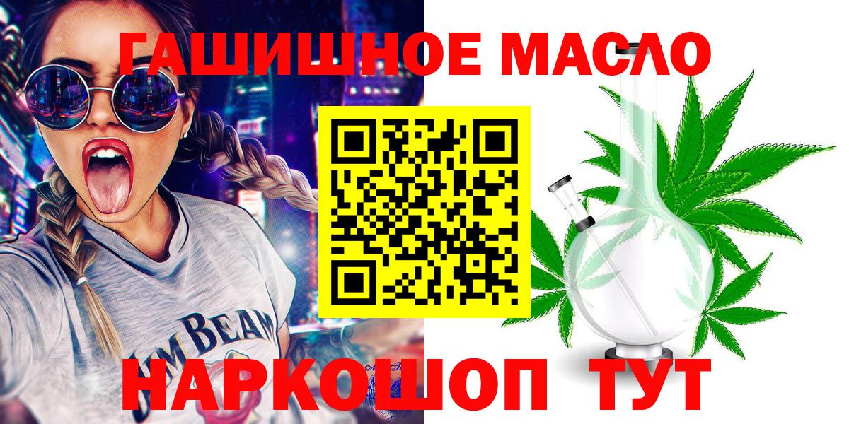 Кашира  ТГК вейп  Вход с VPN 