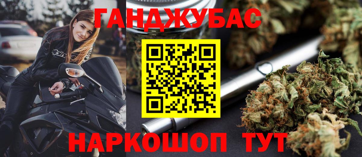 Кашира  Конопля конопля  Вход с VPN  Марихуана White Widow 